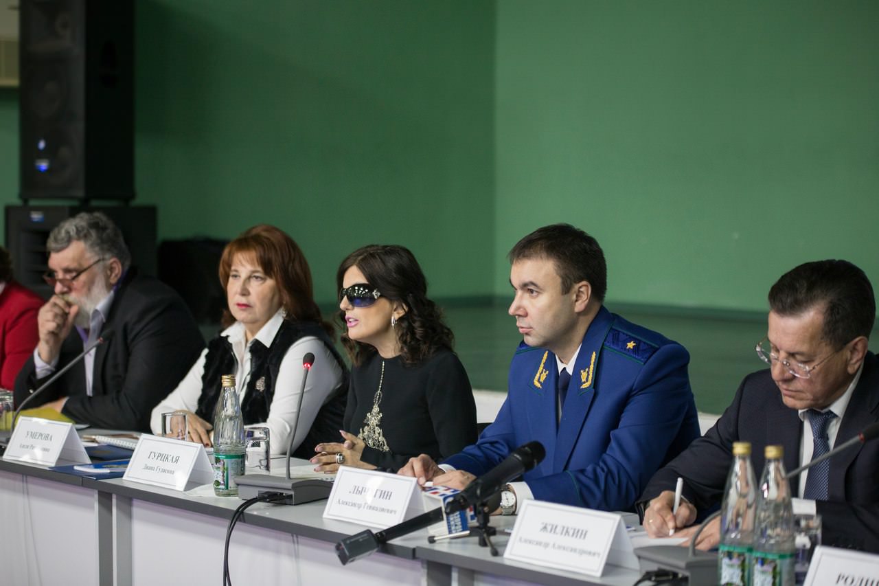 Форум Прокуратуры Астраханской области
