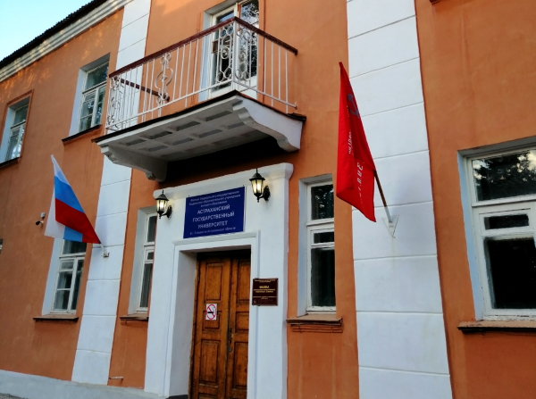 Филиал АГУ в Знаменске продуктивно работал в условиях самоизоляции