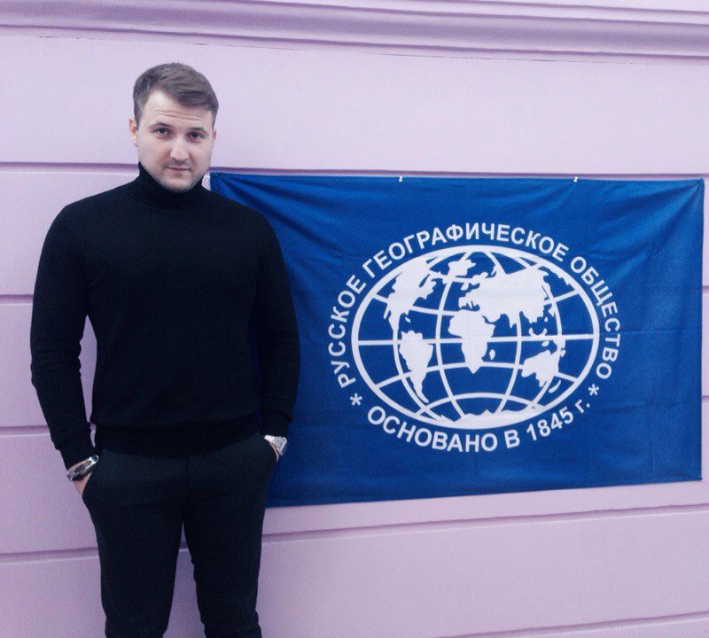Геолого-географический факультет поздравляет!