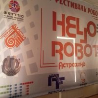 Робототехники АГУ делятся опытом со школьниками