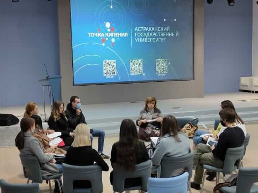 В Астраханском госуниверситете готовят проект развития сельских территорий