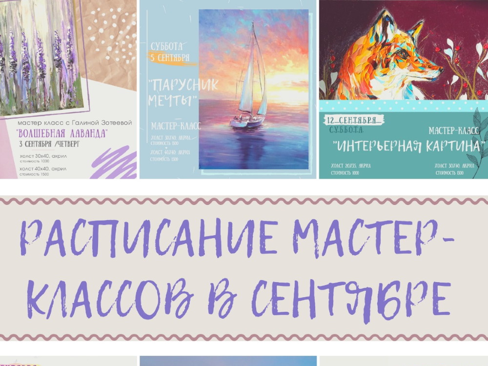 Арт-салон Астраханского госуниверситета возобновляет творческие мастер-классы