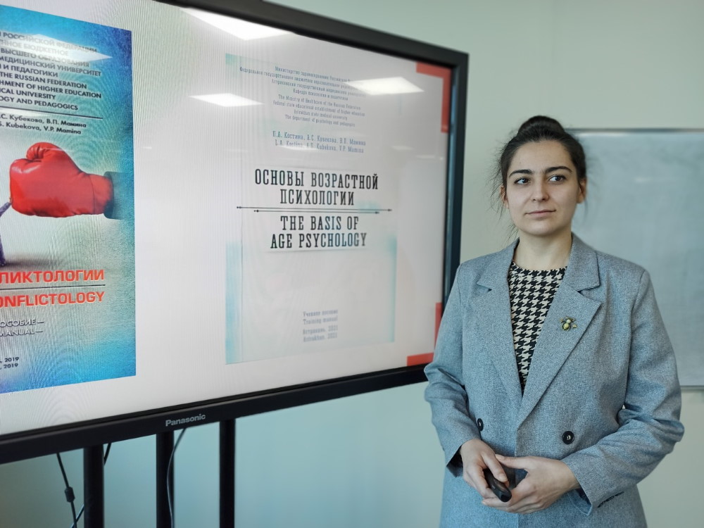 Содержательные и процессуальные аспекты современного образования обсудили в АГУ