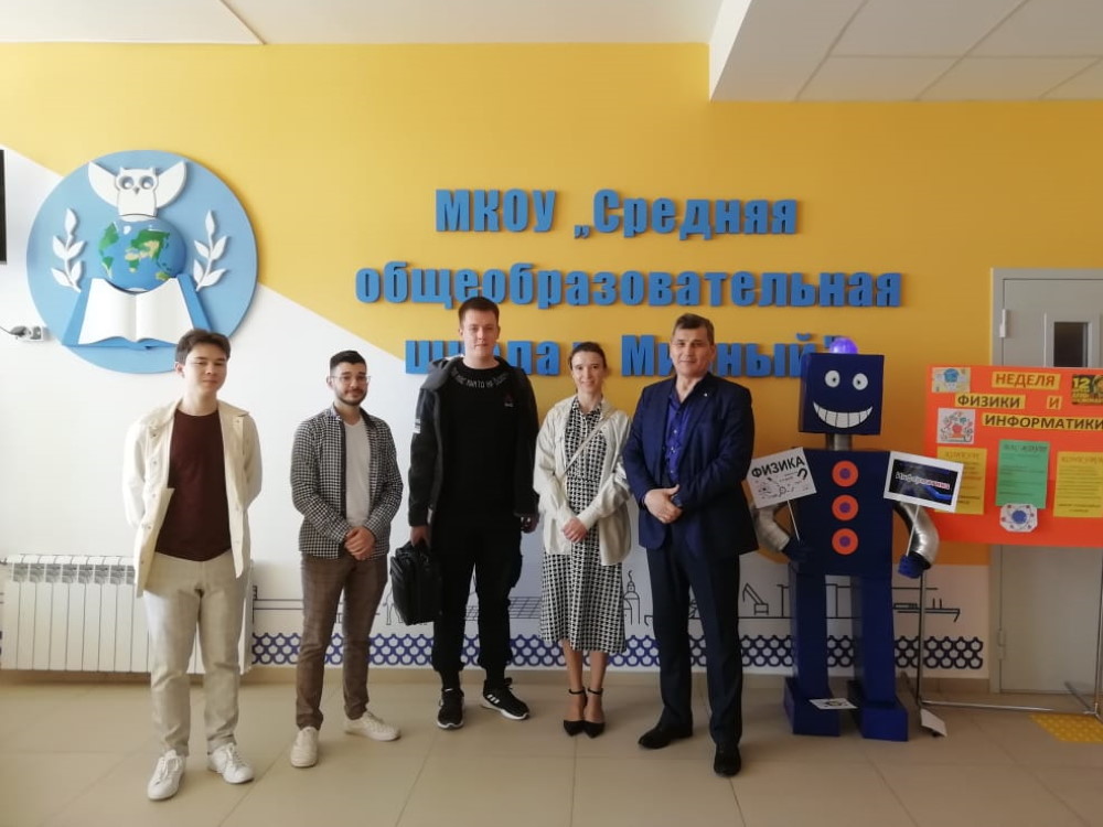 Студенты АГУ провели открытый урок для учеников наримановских школ