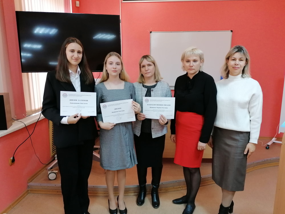 На факультете иностранных языков АГУ наградили талантливых школьников