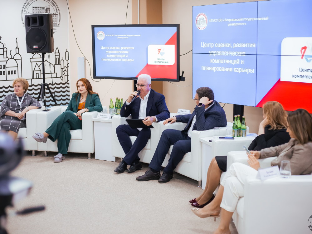 Форум «Каспий 2022»: панельная дискуссия «Центры компетенций и центры карьеры — что дальше?»