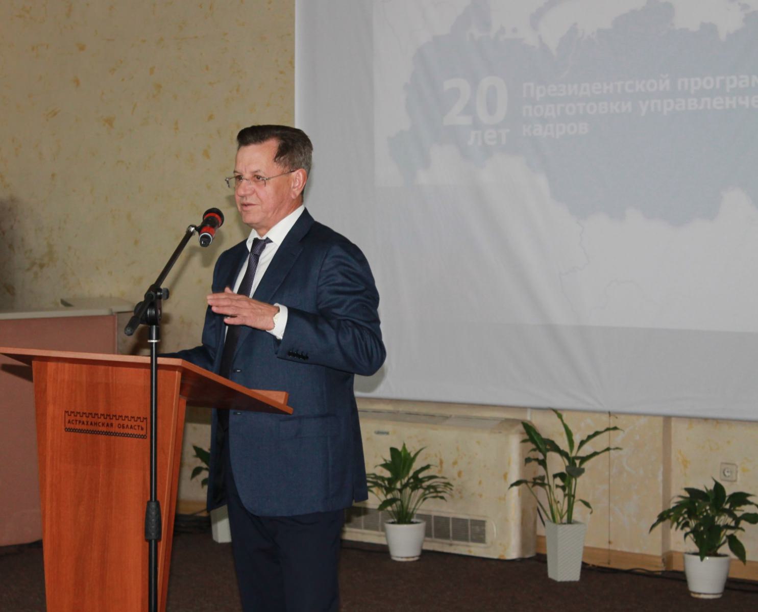 Юбилей Президентской программы