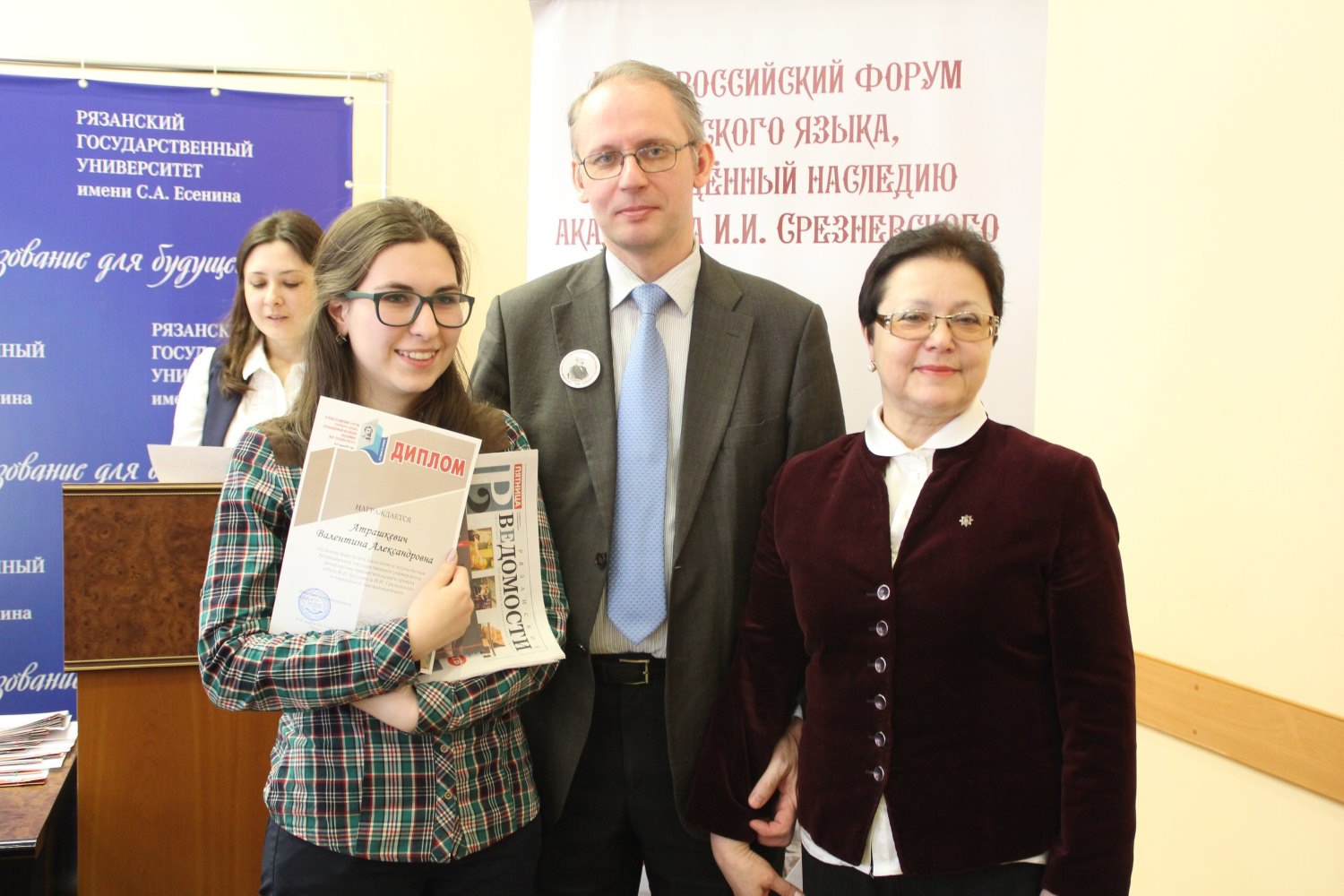 Проект студентки ФФиЖ признан одним из лучших на всероссийском форуме