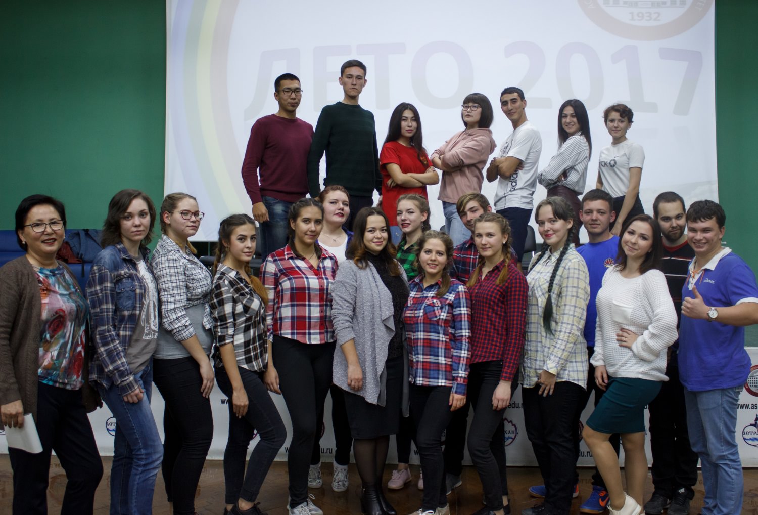 Итоги «Лета-2017»