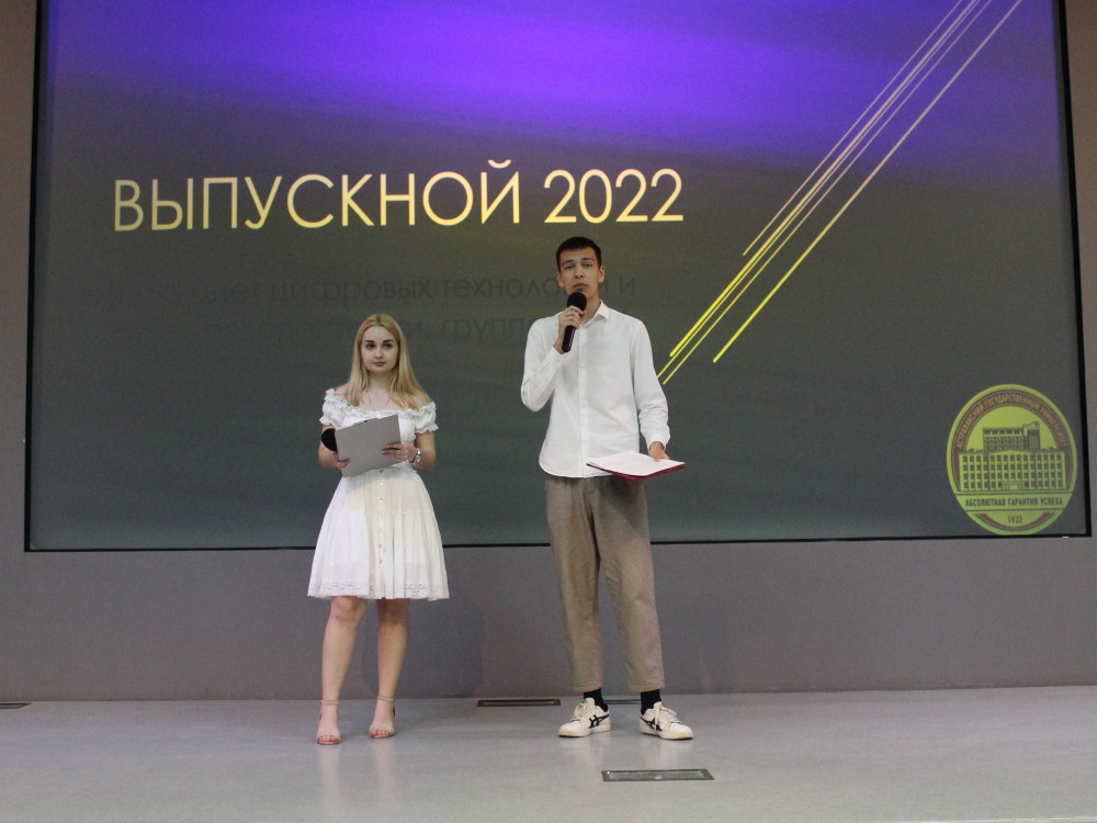 Последние звонки звенят для выпускников АГУ