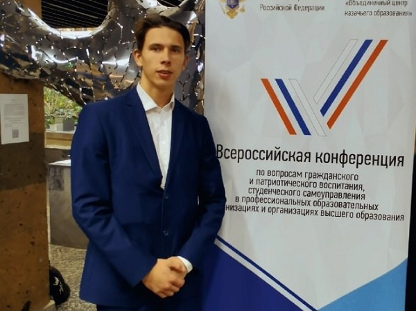 Проект студента Астраханского госуниверситета победил в патриотическом конкурсе