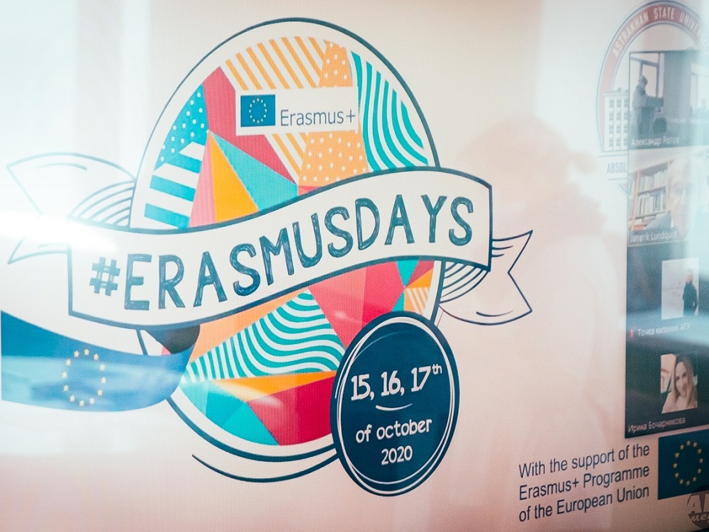 В Астраханском госуниверситете стартовали «Дни Erasmus на Волге»