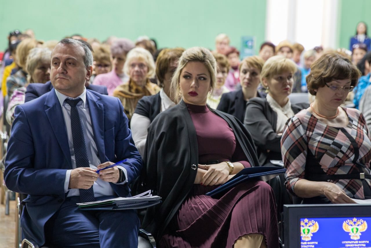 Форум Прокуратуры Астраханской области