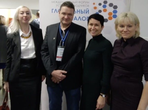 Представители Астраханского госуниверситета участвуют в «Глобальном диалоге»
