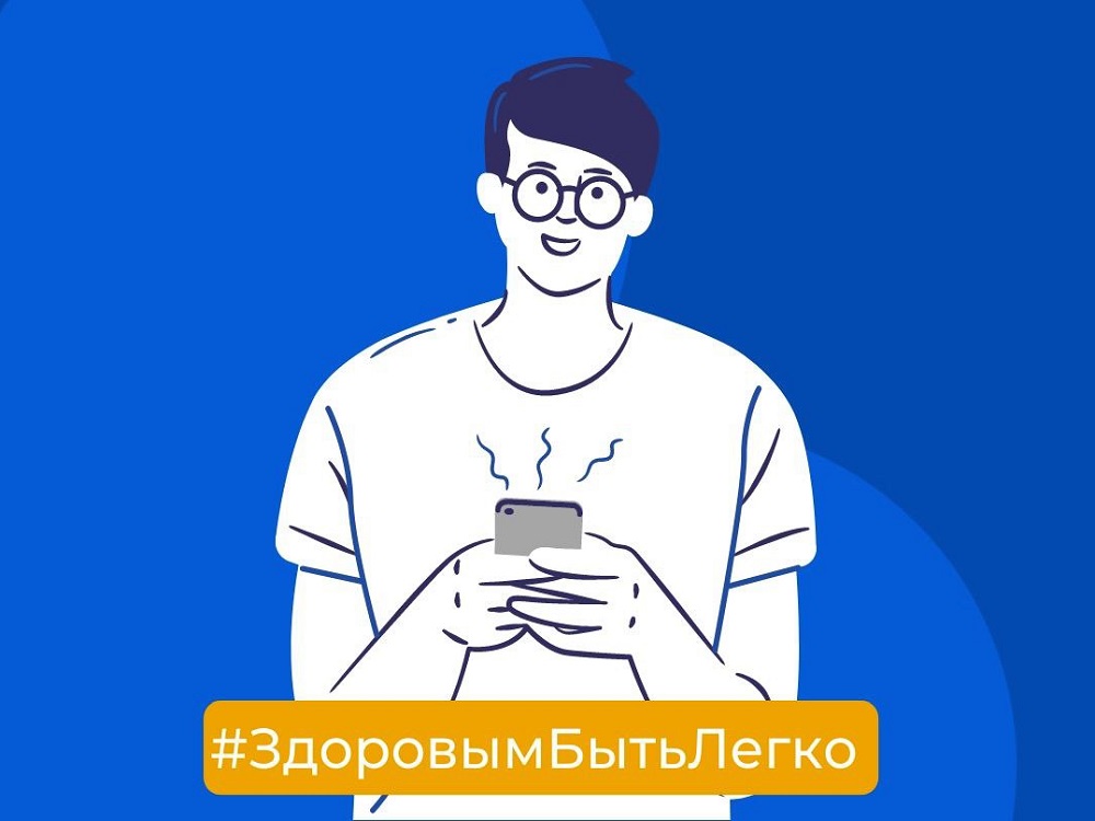 Студенты АГУ поддержали акцию #ЗдоровымБытьЛегко