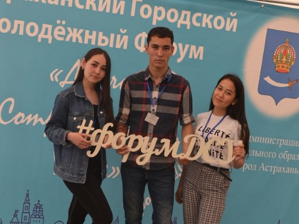 Колледж АГУ принял участие в городском молодёжном форуме