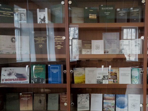 В библиотеке АГУ открылась выставка, посвящённая Дню науки