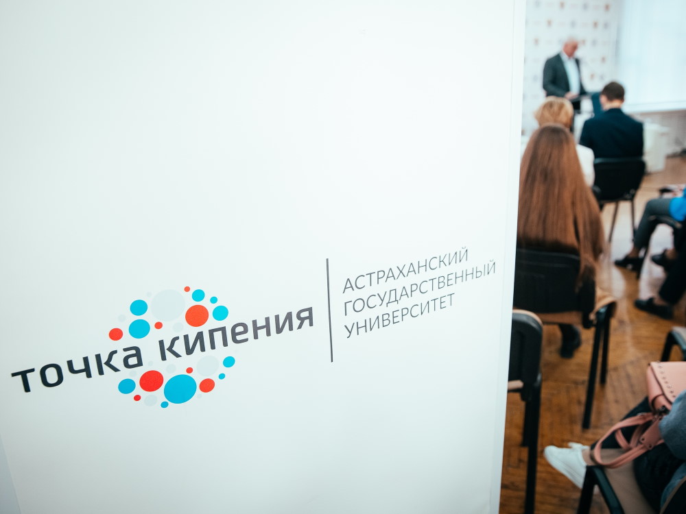 Представители АГУ приглашаются на лекцию о силе машинного разума