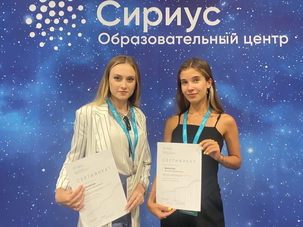 Обучающиеся АГУ поделились впечатлениями о прохождении учебной программы в летней школе «Сириус»