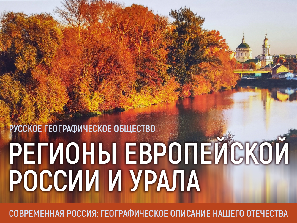 Профессор АГУ принял участие в создании уникальной книги