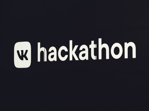 Студенты IT-направлений АГУ приглашаются на хакатон от компании «ВКонтакте»