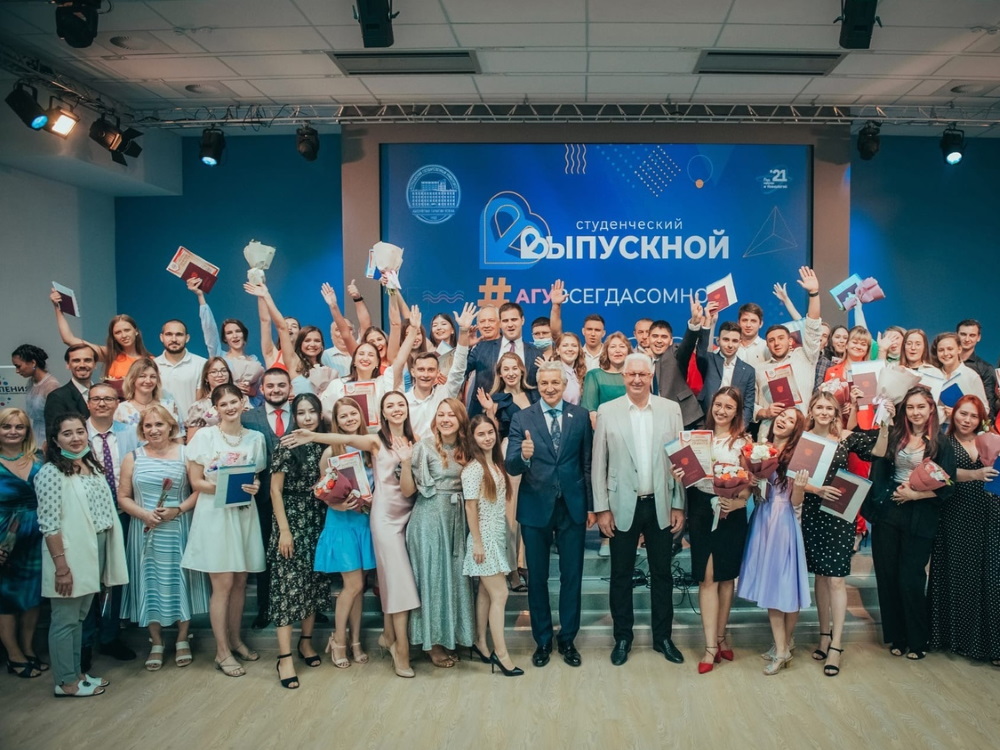В добрый путь: в АГУ состоялся общевузовский выпускной