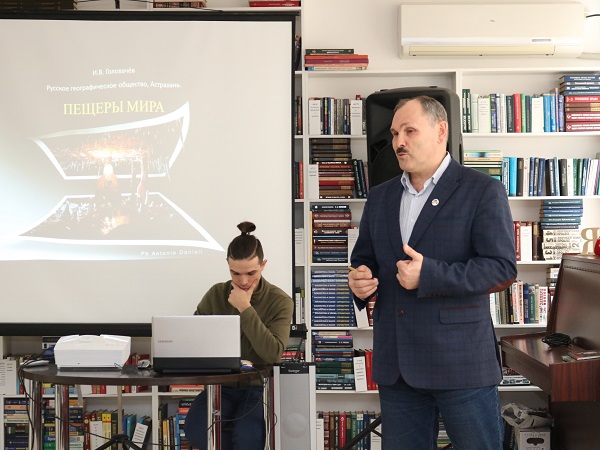 Учёный Астраханского госуниверситета рассказал в Шаховке о тайнах пещер
