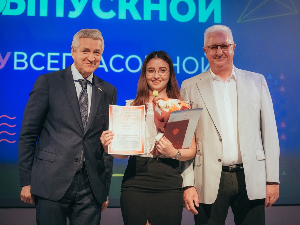 #АГУвсегдаСоМной: выпускница Анастасия Власова