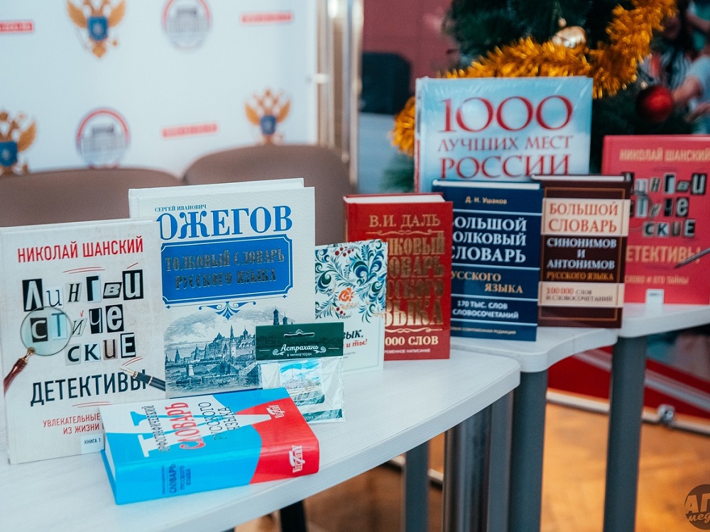 Итоги реализации проекта по формированию устойчивого интереса к русскому языку подведены в АГУ