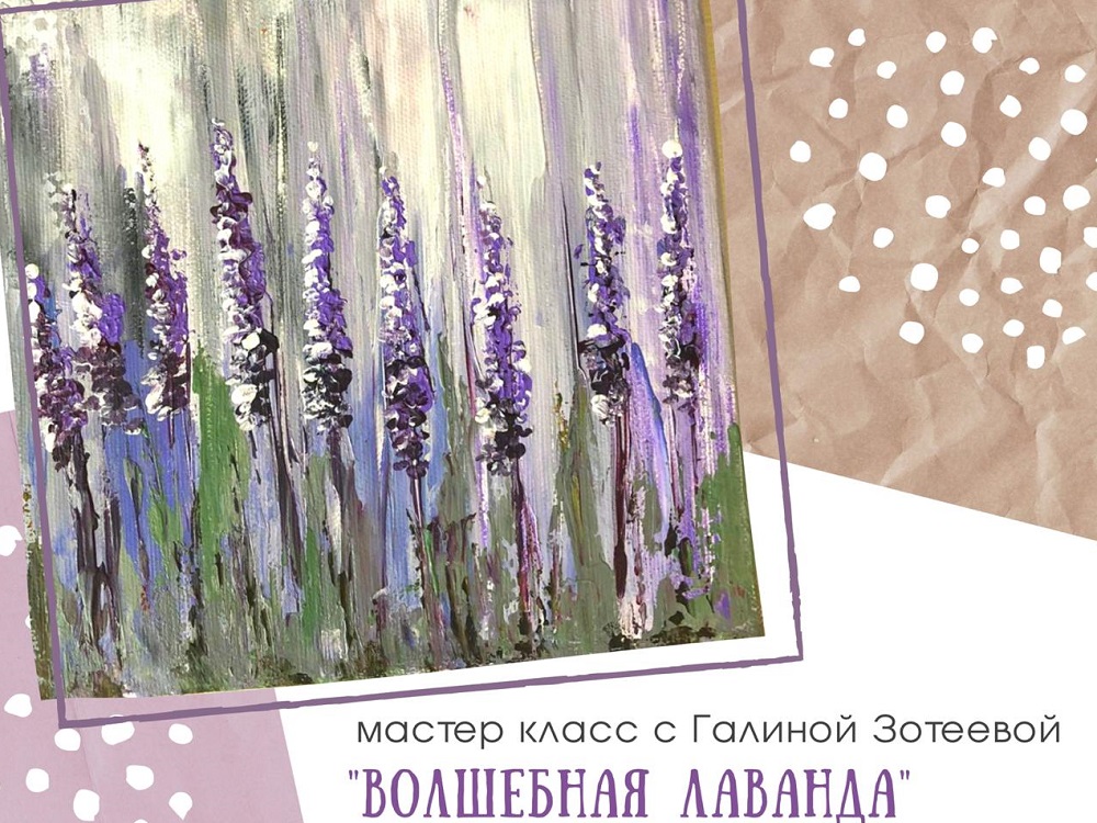 Арт-салон АГУ поможет вернуть ощущение лета