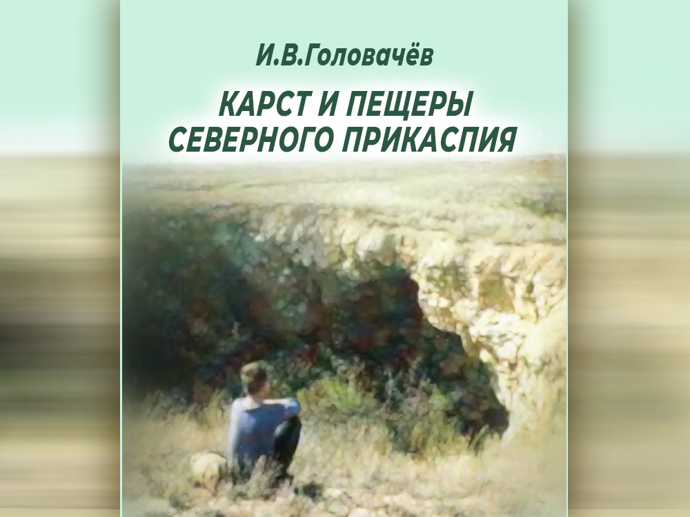 Учёный АГУ награждён орденом Александра Великого