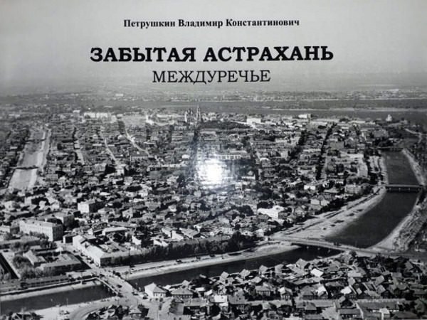 Студенты колледжа АГУ окунулись в атмосферу старой Астрахани