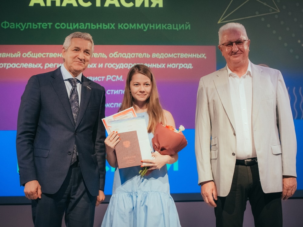 #АГУвсегдаСоМной: выпускница Анастасия Богданова