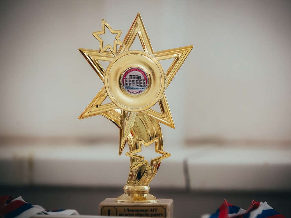Определены победители первого чемпионата АГУ по «Брейн-рингу»