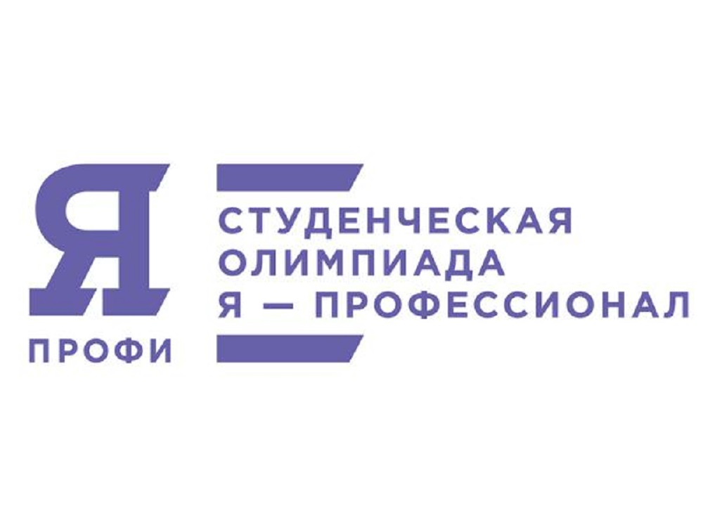 Студенты-журналисты АГУ продемонстрируют свои способности во всероссийской олимпиаде «Я — профессионал»