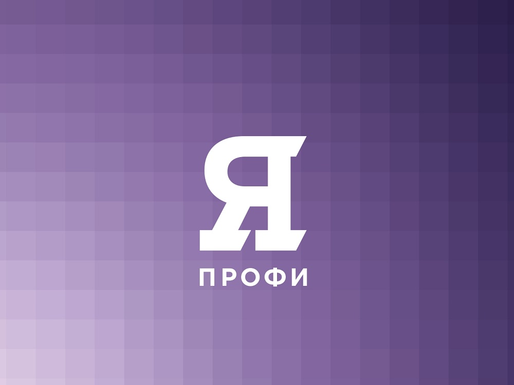 Заключительный этап (полуфинала) олимпиады «Я — профессионал» стартовал в АГУ