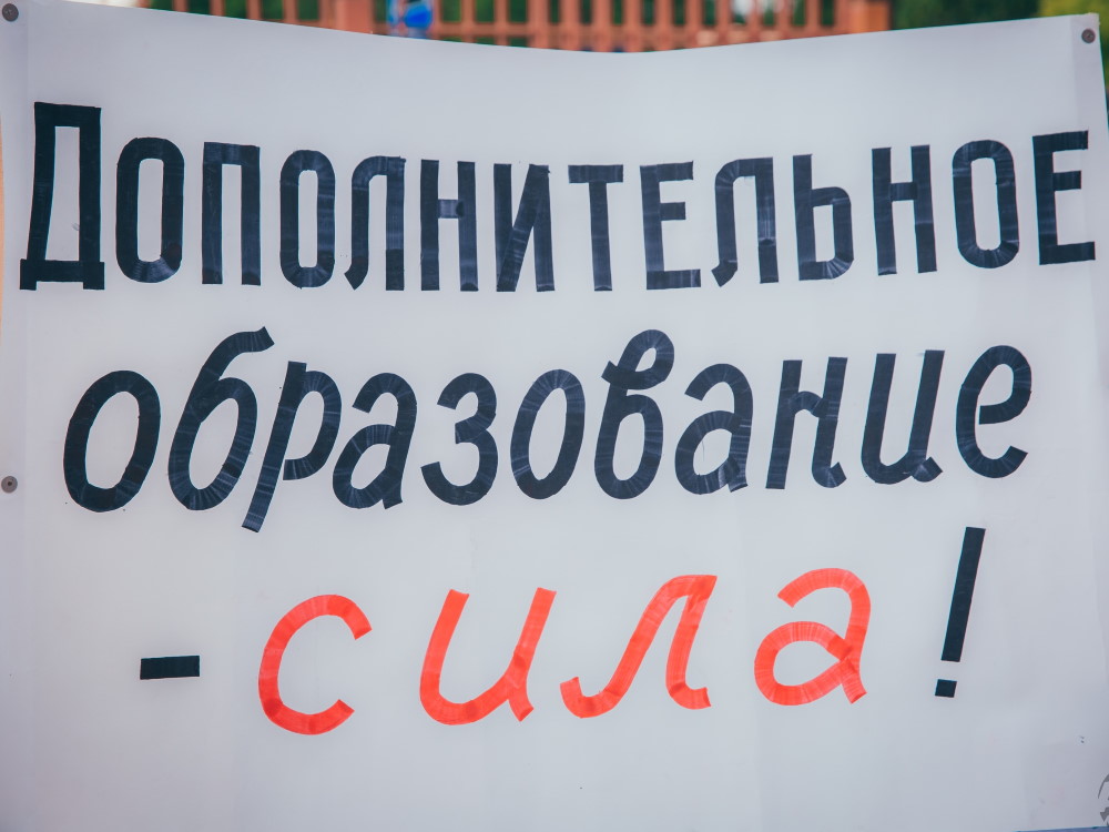 10 причин получить допобразование в Астраханском госуниверситете