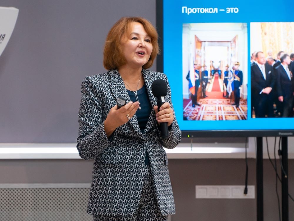 Представители АГУ освоили основы протокола под руководством Надежды Серяковой