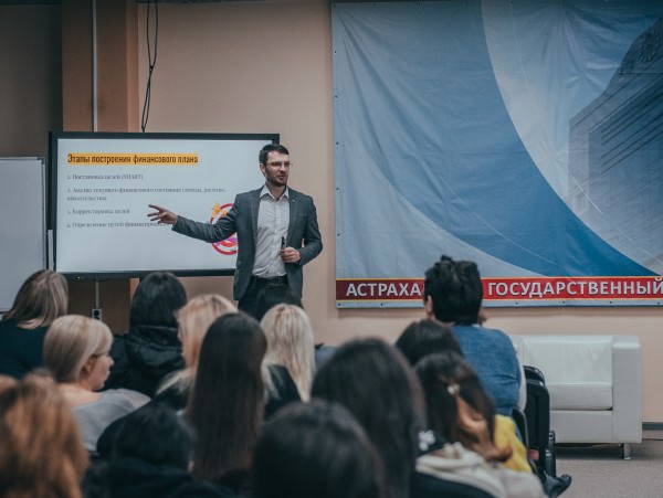 В Астраханском госуниверситете педагогов обучают финансовой грамотности