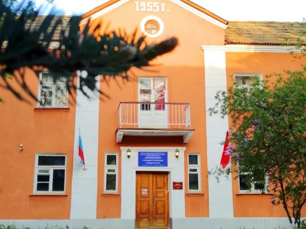 АГУ поможет подготовить школьников к госэкзаменам по английскому языку