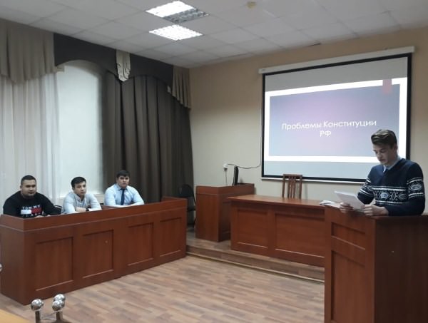 Студенты АГУ углубились в изучение конституционных норм
