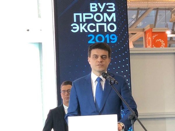 Делегация АГУ принимает участие в выставке «ВУЗПРОМЭКСПО-2019»