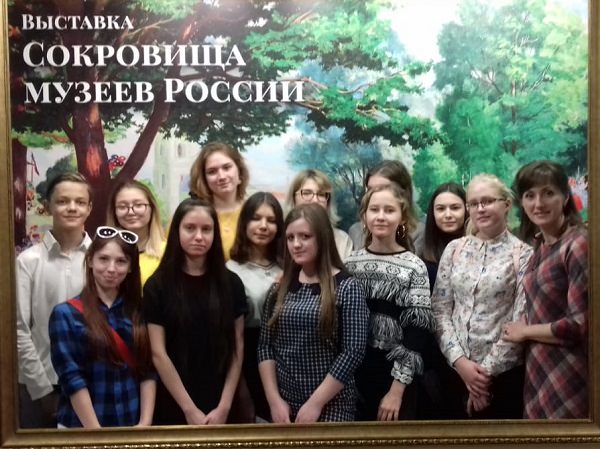 Первокурсники колледжа АГУ посетили знаменитую выставку