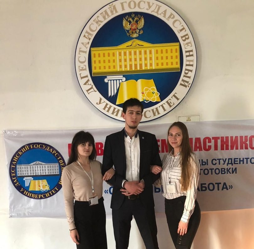 Студенты Астраханского госуниверситета подготовили доклад о семейном насилии
