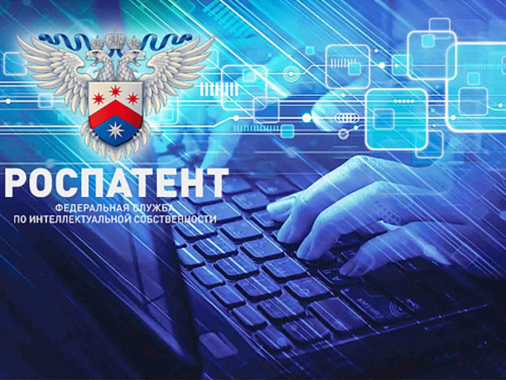 Обучающиеся КВШП продолжают работу над совместным проектом с Роспатентом