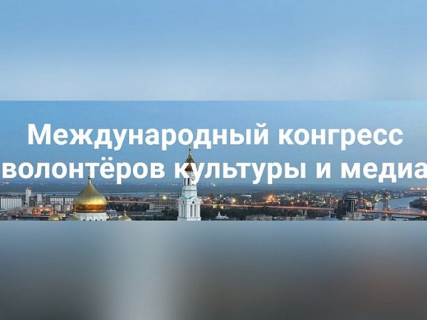 Студенты и преподаватели АГУ могут стать участниками инфотура по Ростовской области