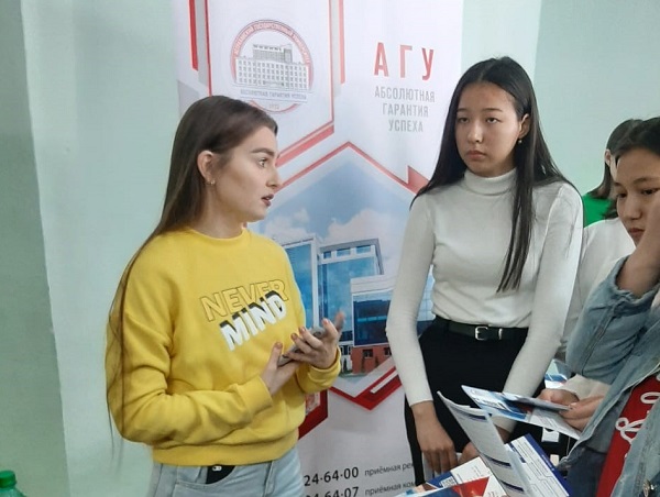 Володарские школьники узнали о преимуществах поступления в АГУ