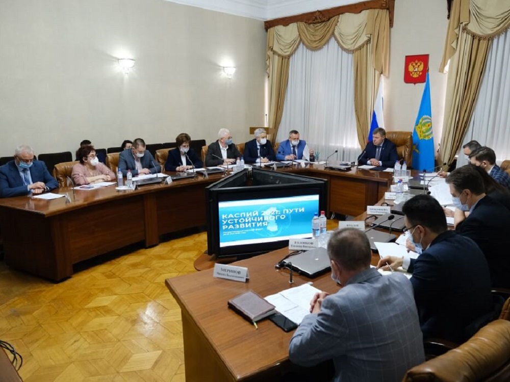 Астраханская область готовится принять международный форум «Каспий 2021»