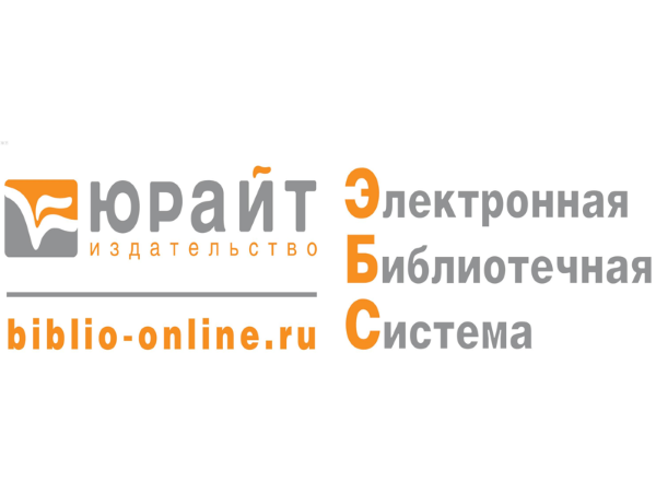 Для студентов и преподавателей АГУ открыт популярный научно-образовательный интернет-ресурс