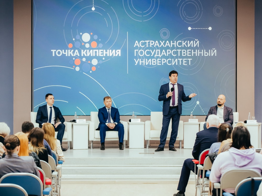 Студенты АГУ встретились с представителями Избирательной комиссии